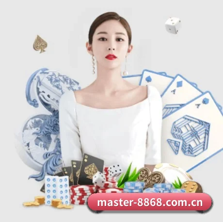 8868体育平台 APP